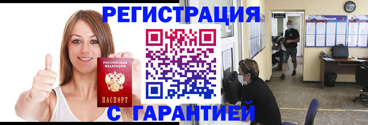 форма 3 в Горячем Ключе